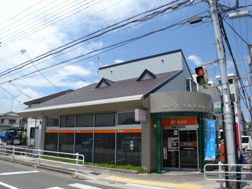 郵便局　神戸高津橋郵便局（郵便局）まで1218m