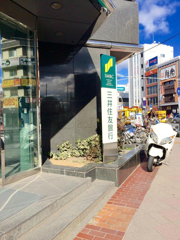 銀行　三井住友銀行 明石支店（銀行）まで2026m
