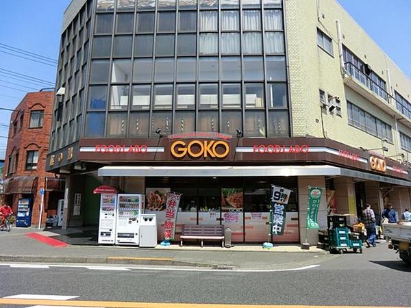 スーパー　フードラボ五光古市場店（スーパー）まで596m