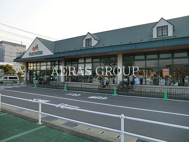 スーパー　マルエツ市川菅野店（スーパー）まで313m
