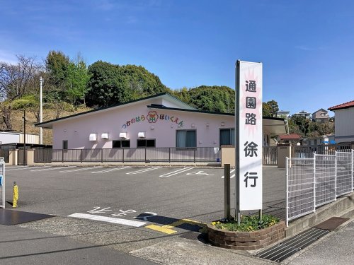 幼稚園・保育園　塚ノ原保育園（幼稚園・保育園）まで175m