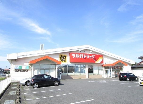 ドラックストア　ツルハドラッグ（ドラッグストア）まで500m