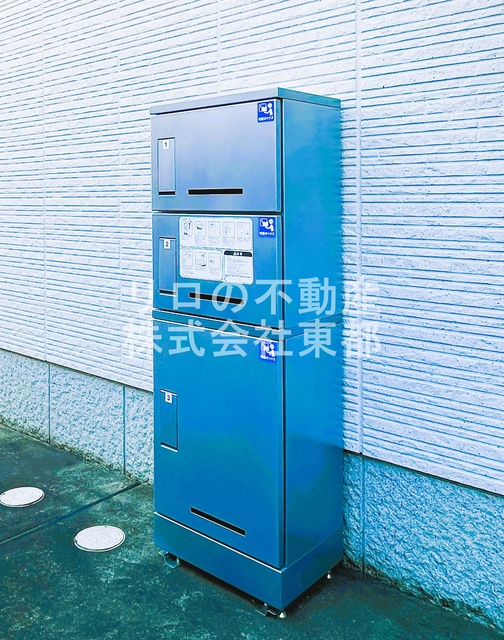 その他共有部分　宅配ＢＯＸ付♪不在時でも荷物のお預かり可能◎！