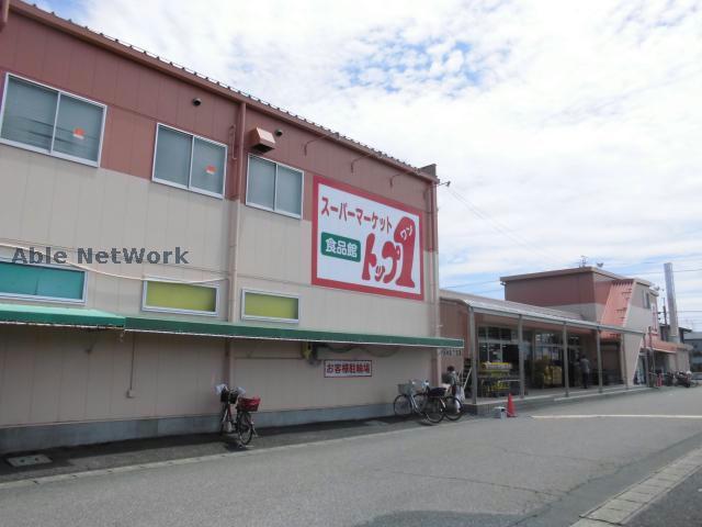 スーパー　トップワン江南店（スーパー）まで886m
