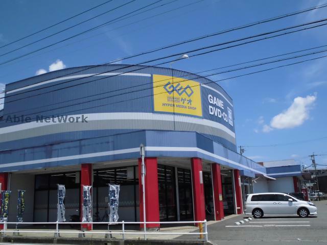 レンタルビデオ　ゲオ江南飛高店（レンタルビデオ）まで1827m