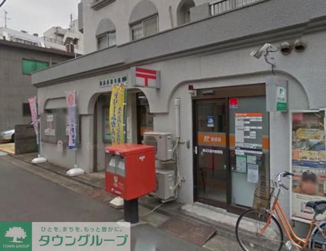 その他　★★洪福寺郵便局（その他）まで280m