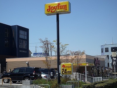 飲食店　ジョイフル西宮山口店（飲食店）まで2269m