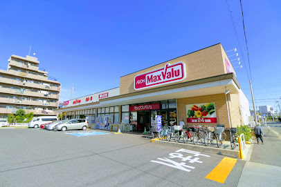 スーパー　マックスバリュ 瑞穂通店（スーパー）まで908m