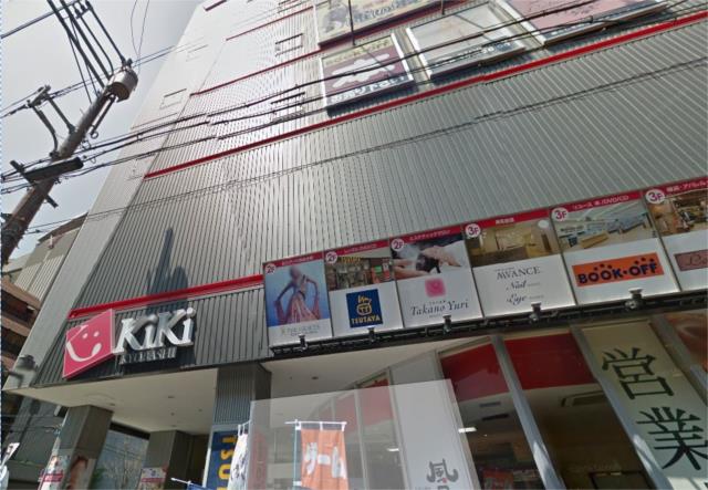 その他　ＫｉＫｉ京橋（その他）まで207m