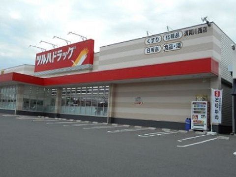 ドラックストア　ツルハドラッグ須賀川西店（ドラッグストア）まで1600m