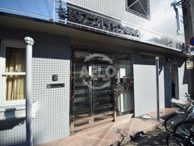 エントランス　昭和グランドハイツ恵美須　エントランス