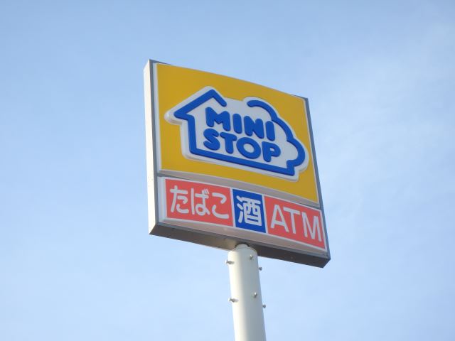 コンビニ　ミニストップ（コンビニ）まで550m