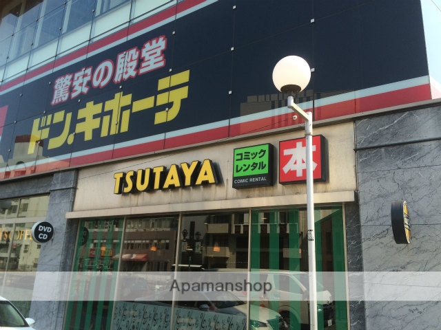 その他　ドン・キホーテ（その他）まで334m