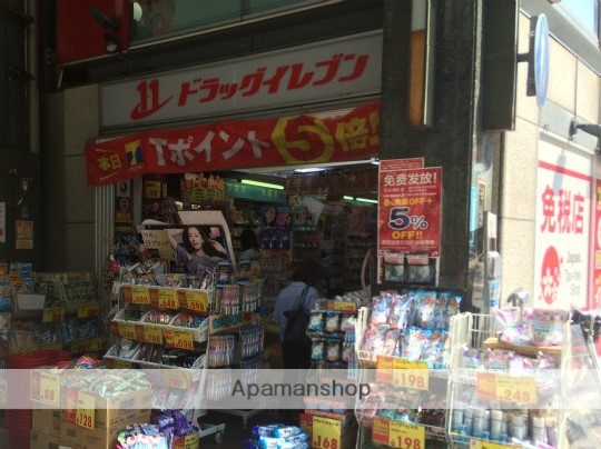 ドラックストア　ドラッグイレブン中州川端店（ドラッグストア）まで440m