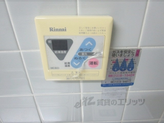 その他設備　浴室乾燥機