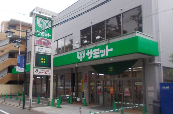 スーパー　サミットストア妙法寺前店（スーパー）まで653m
