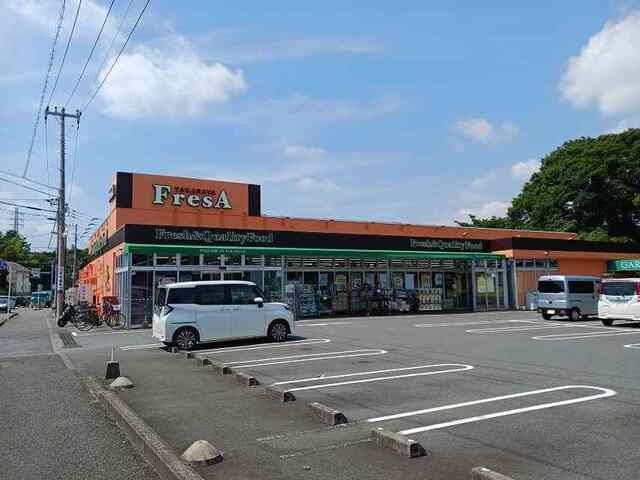 スーパー　たからやフレサ磯部店（スーパー）まで550m