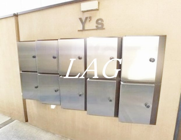 その他共有部分　集合ポストです。