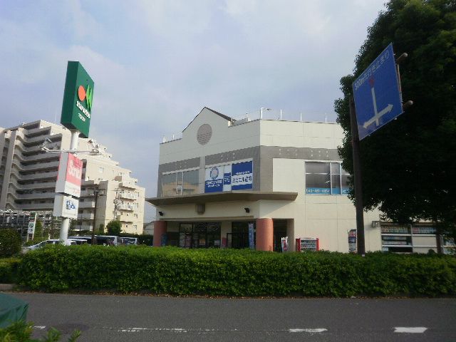 スーパー　マルエツ志津店（スーパー）まで1055m