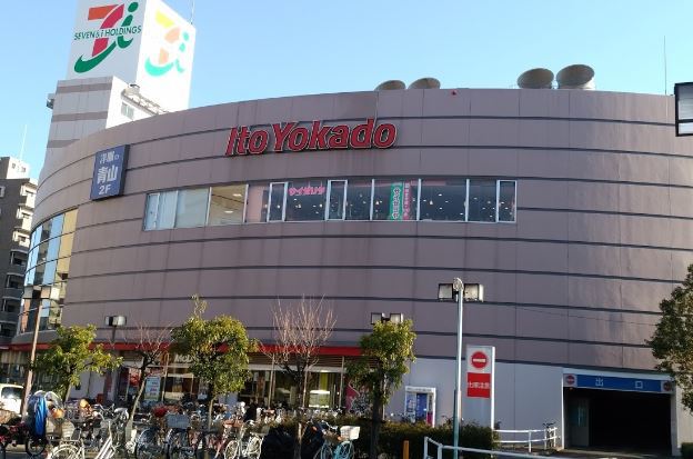 スーパー　（株）イトーヨーカ堂／店舗四つ木店（スーパー）まで306m