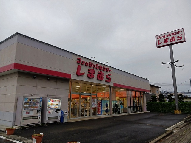 ショッピングセンター　しまむら 迫店（ショッピングセンター）まで330m