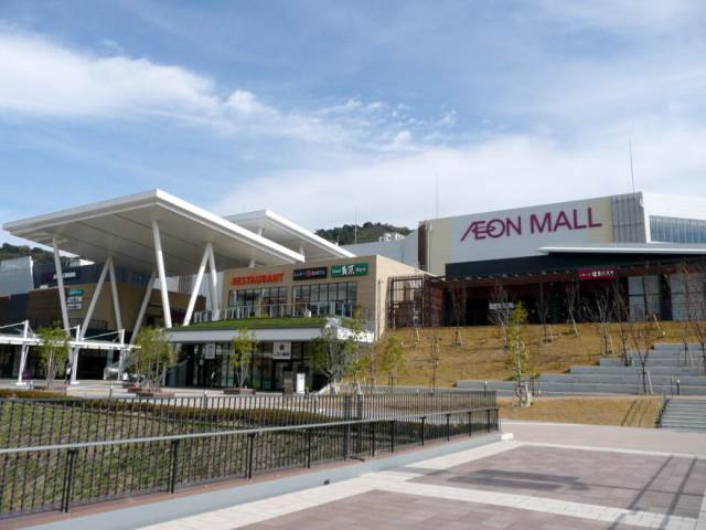 ショッピングセンター　イオンモール和歌山様（ショッピングセンター）まで2744m