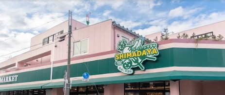 スーパー　スーパーシマダヤ日本堤店（スーパー）まで349m