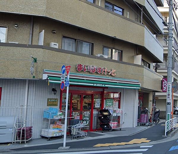 スーパー　まいばすけっと 東陽5丁目店（スーパー）まで596m