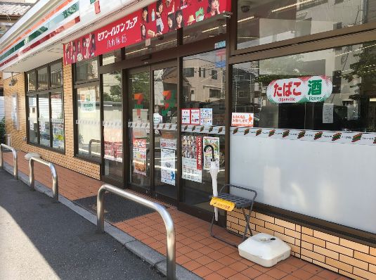 コンビニ　セブンイレブン東日暮里４丁目東店（コンビニ）まで63m