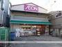 スーパー　まいばすけっと東武曳舟駅西店（スーパー）まで167m
