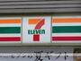 コンビニ　セブンイレブン（コンビニ）まで194m