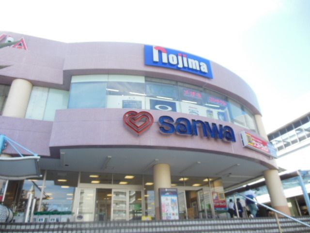 スーパー　三和（スーパー）まで220m