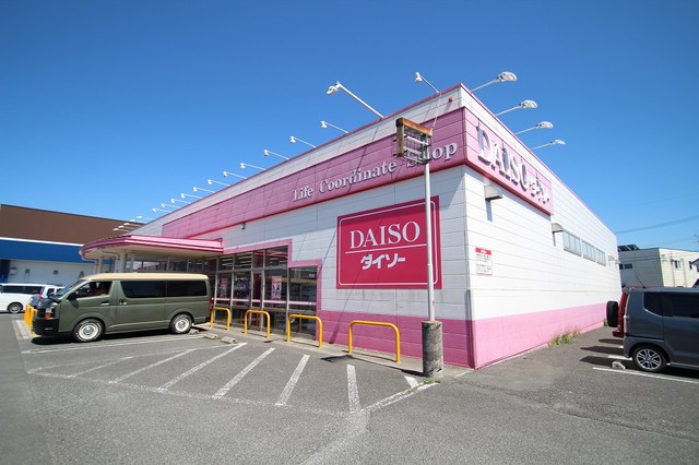 その他　ダイソー益城惣領店（その他）まで1090m
