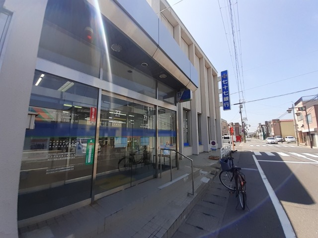 銀行　七十七銀行　矢本店（銀行）まで700m