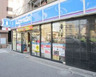 コンビニ　ローソン 新宿水道町店（コンビニ）まで129m