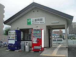 その他　上盛岡駅（その他）まで107m