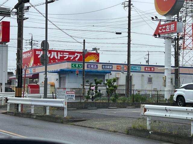 ドラックストア　B＆Dドラッグストア中川富田店（ドラッグストア）まで1472m
