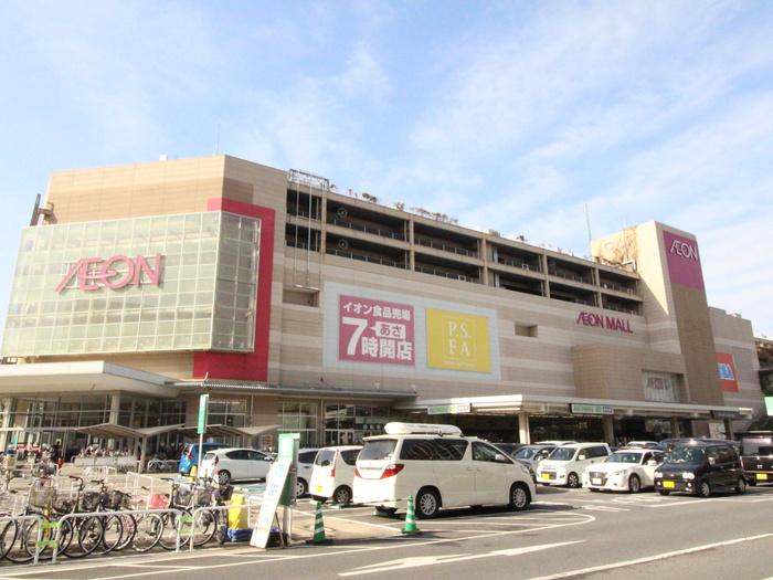 ショッピングセンター　イオン（ショッピングセンター）まで1300m