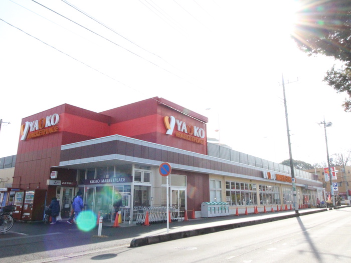 スーパー　ヤオコー（スーパー）まで650m
