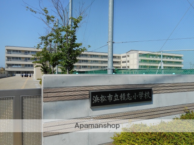 小学校　積志小学校（小学校）まで636m