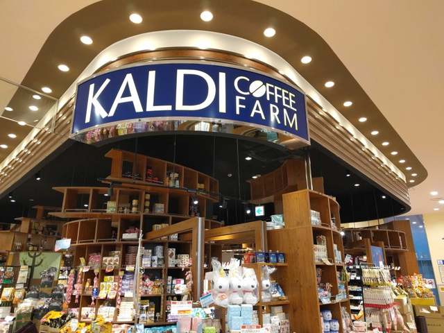 スーパー　カルディコーヒーファームアリオ北砂店（スーパー）まで1222m