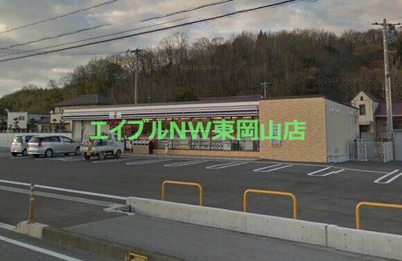 コンビニ　セブンイレブン赤磐可真上店（コンビニ）まで1274m