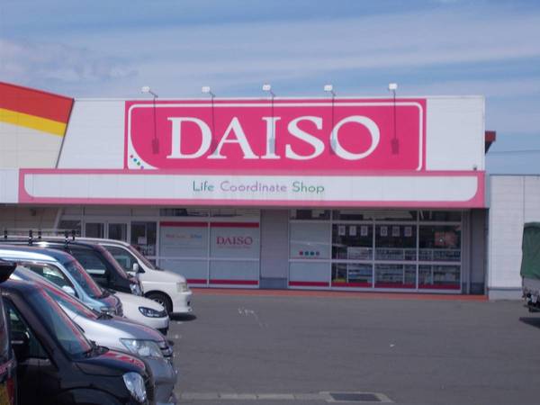 その他　ザ・ダイソー　イオンタウン青森東店（その他）まで2400m