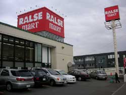 スーパー　フレッティ琴似店（スーパー）まで465m