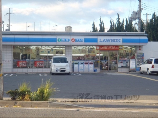 コンビニ　ローソン淀木津店（コンビニ）まで900m