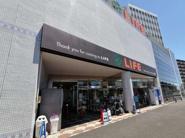 スーパー　（株）ライフコーポレーション／平和台店（スーパー）まで553m