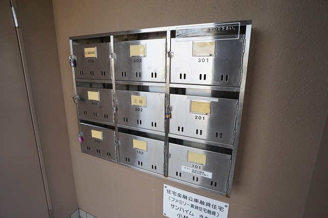 その他共有部分