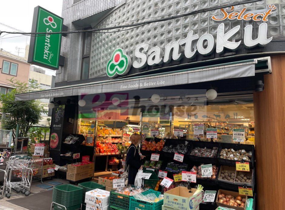 スーパー　Santoku幡ヶ谷店（スーパー）まで750m