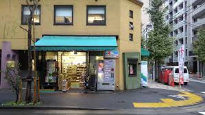 スーパー　全日食チェーン 代市作次郎商店（スーパー）まで283m