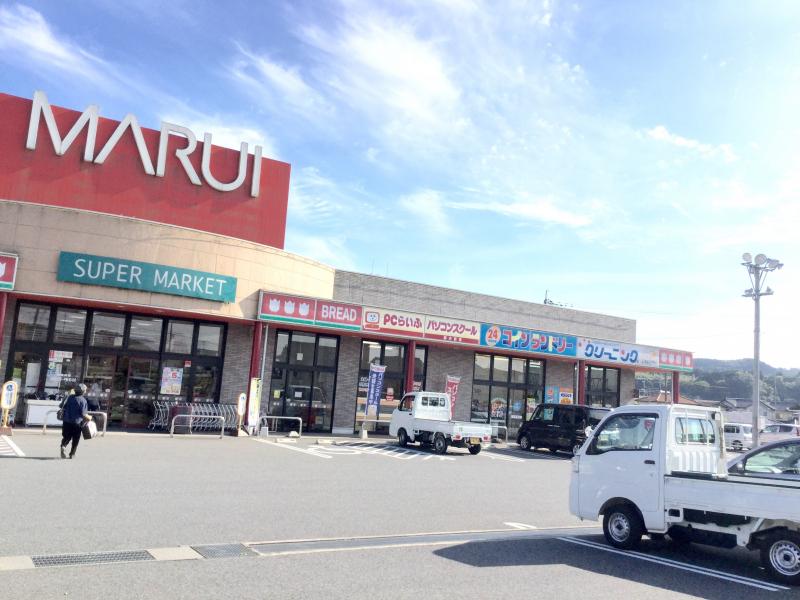 スーパー　マルイ勝央店（スーパー）まで693m